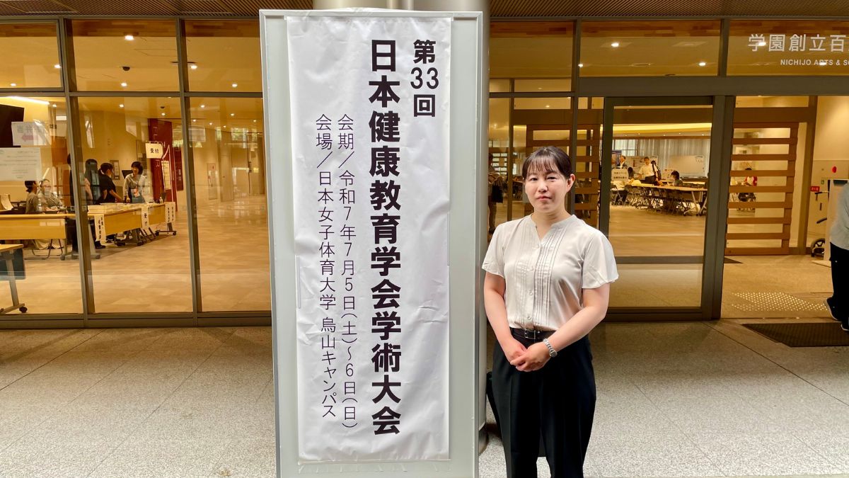 「第33回日本健康教育学会学術総会」でポスター発表を行いました